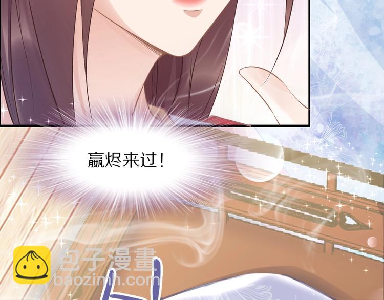 第21话  相互怀疑(1/3)-第21话