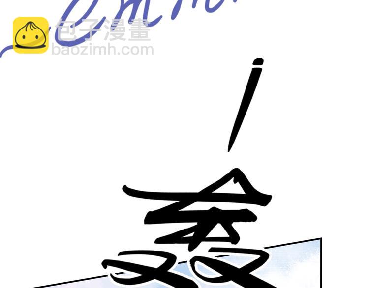 第23话 小臭臭？(1/2)-第23话