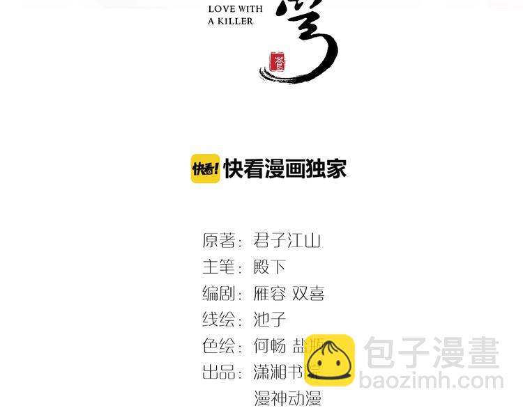 第23话 小臭臭？(1/2)-第23话