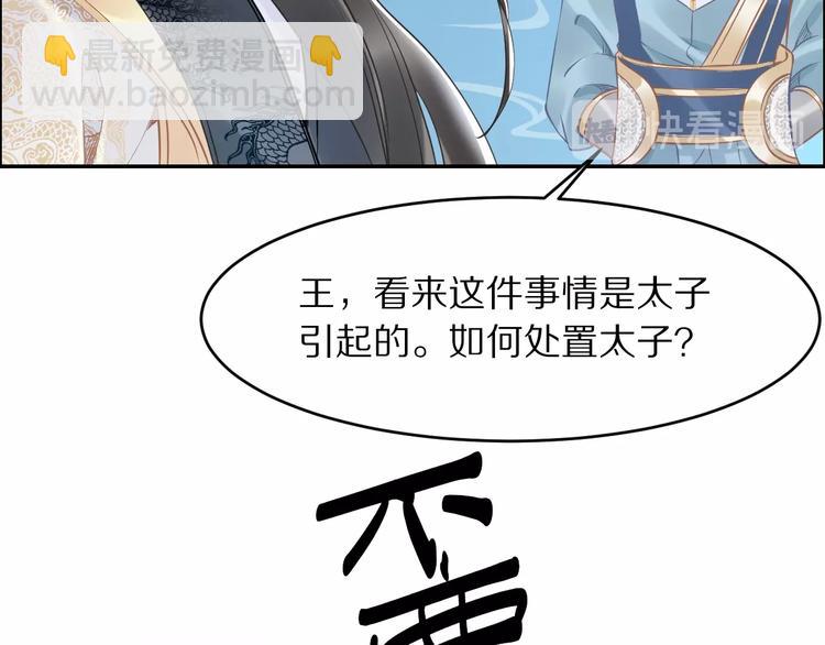 第23话 小臭臭？(1/2)-第23话