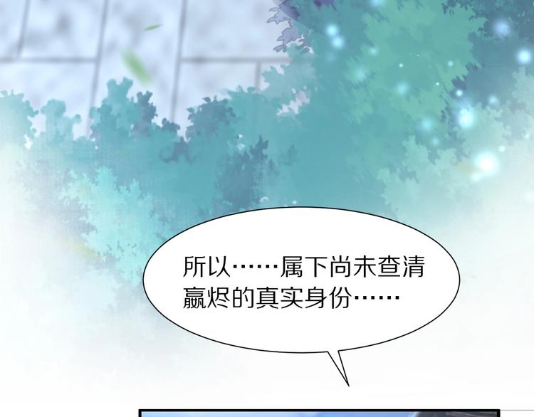 第23话 小臭臭？(1/2)-第23话