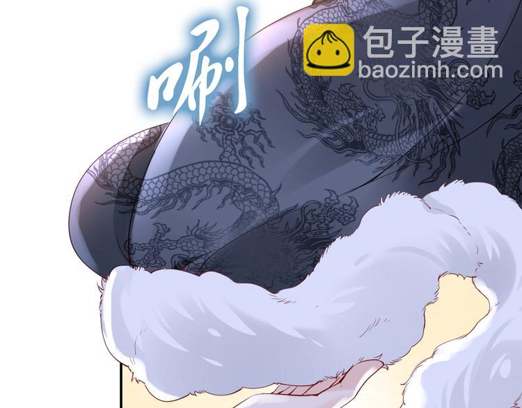 第25话 让我侍寝？！(1/3)-第25话