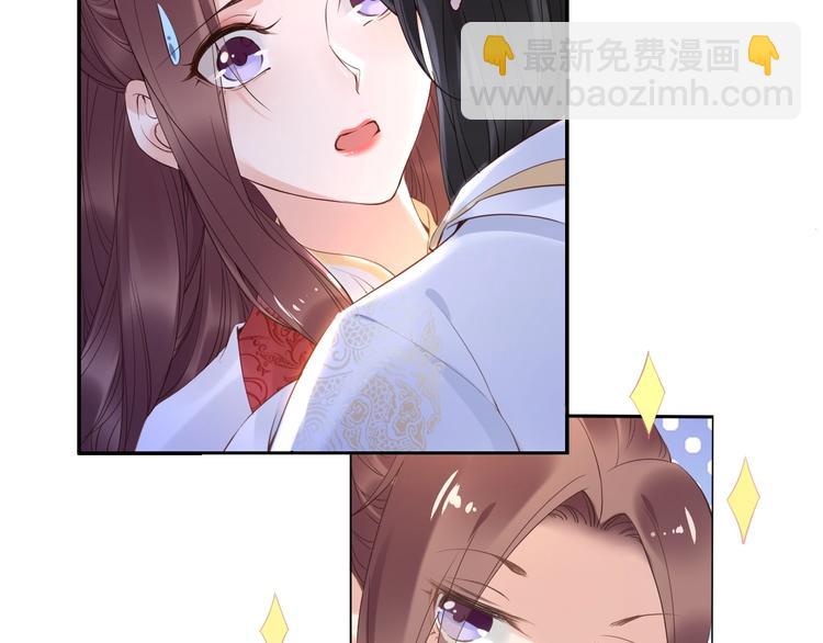 第25话 让我侍寝？！(1/3)-第25话