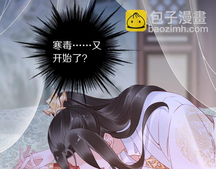 第25话 让我侍寝？！(1/3)-第25话