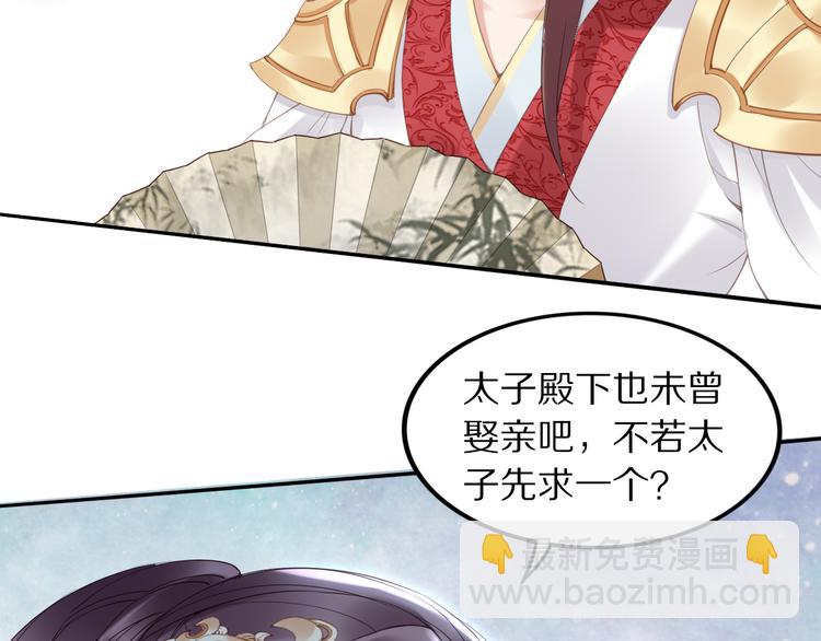 第27话 孤在你眼里算什么(1/3)-第27话