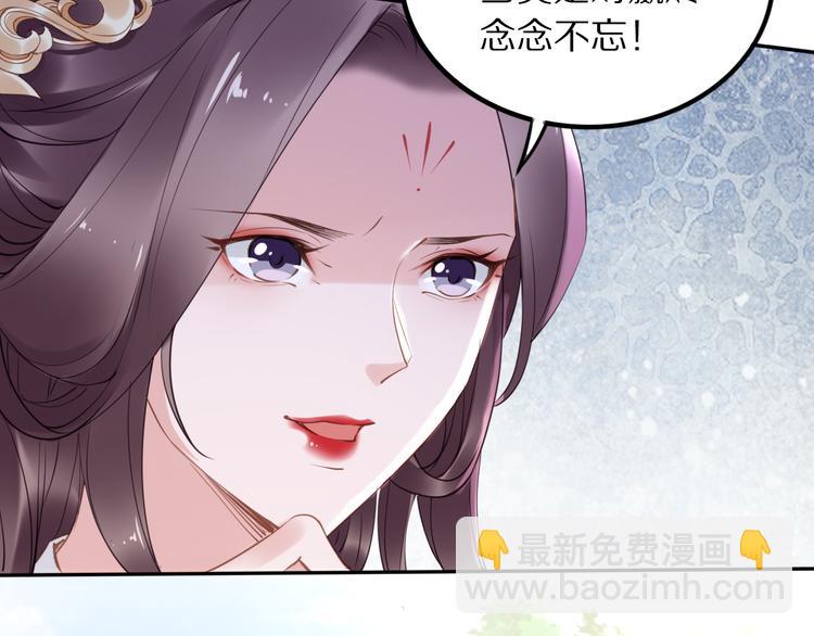 第27话 孤在你眼里算什么(1/3)-第27话