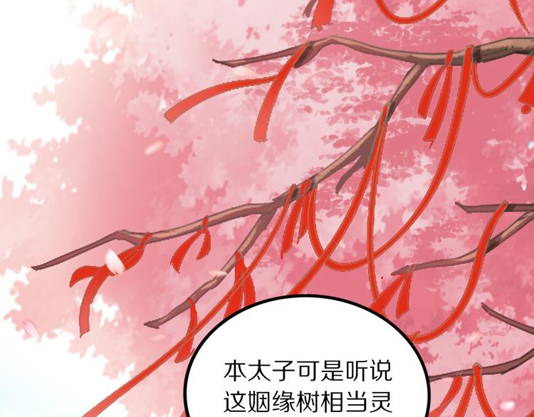 第27话 孤在你眼里算什么(1/3)-第27话