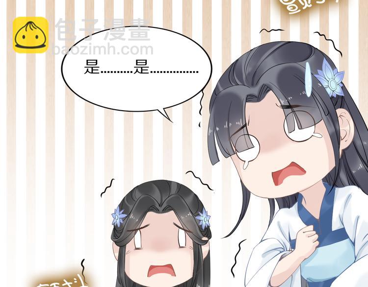 第29话 孤会温柔些的(1/2)-第29话