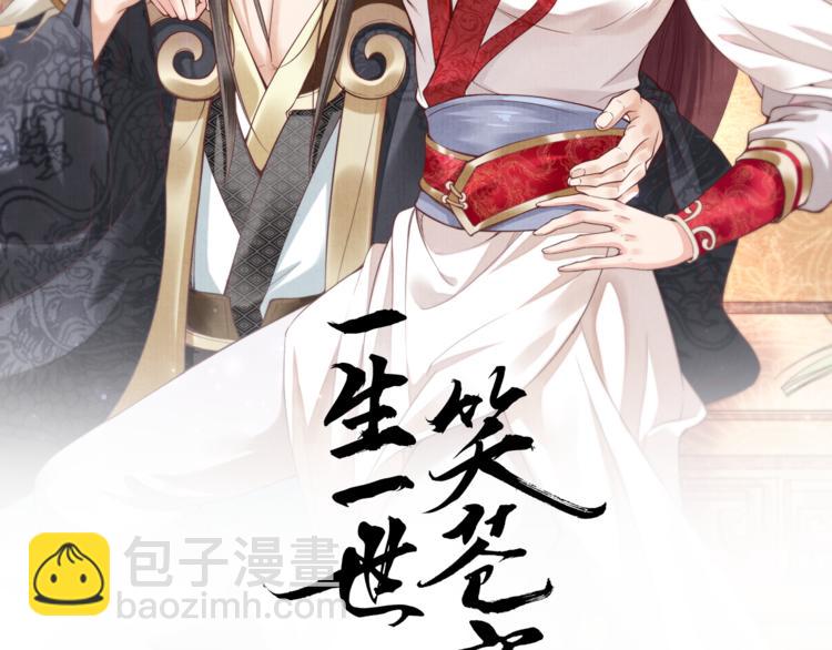 第29话 孤会温柔些的(1/2)-第29话