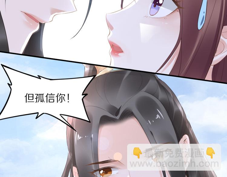 第29话 孤会温柔些的(1/2)-第29话