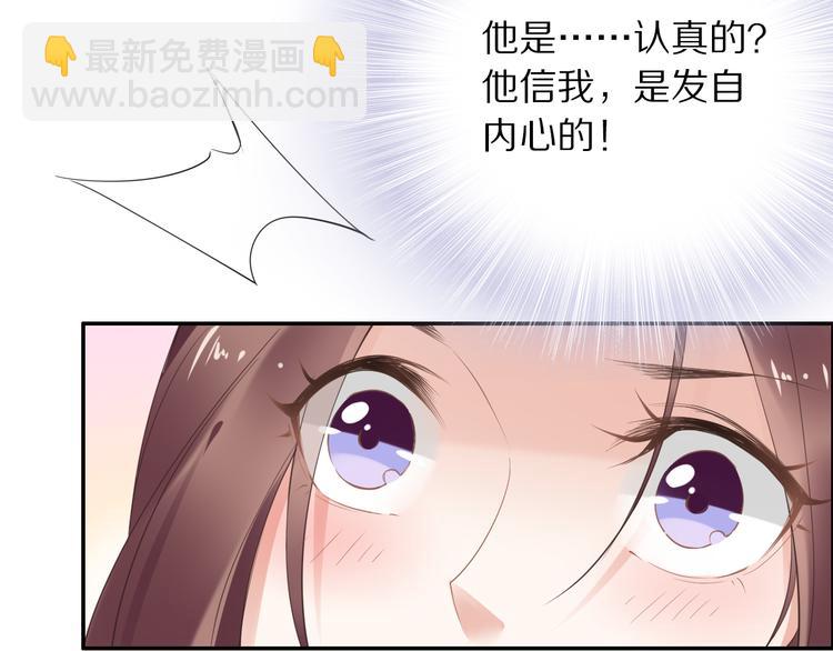 第29话 孤会温柔些的(1/2)-第29话