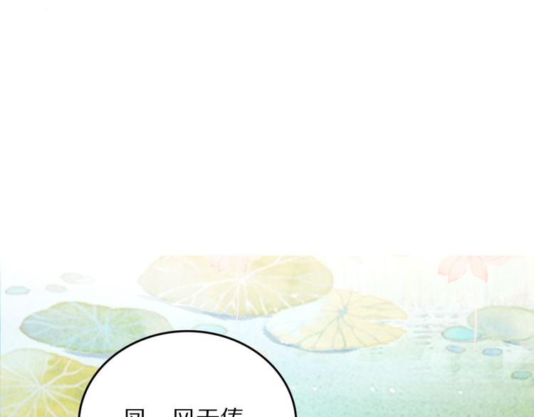 第29话 孤会温柔些的(1/2)-第29话