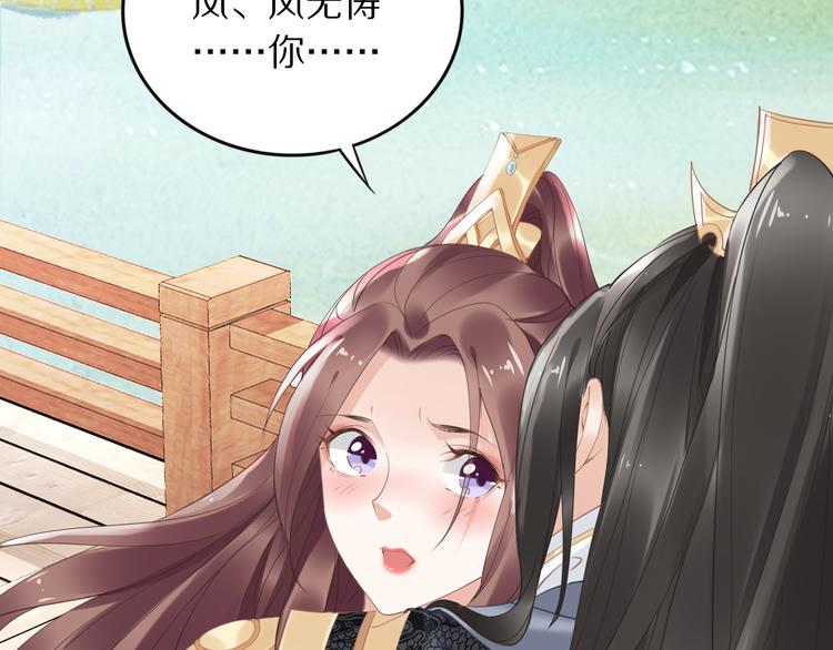 第29话 孤会温柔些的(1/2)-第29话