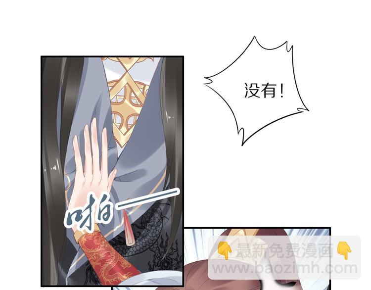 第29话 孤会温柔些的(1/2)-第29话