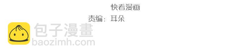 第29话 孤会温柔些的(1/2)-第29话