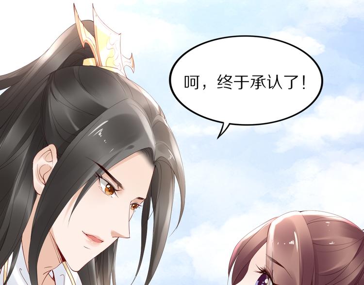 第29话 孤会温柔些的(1/2)-第29话