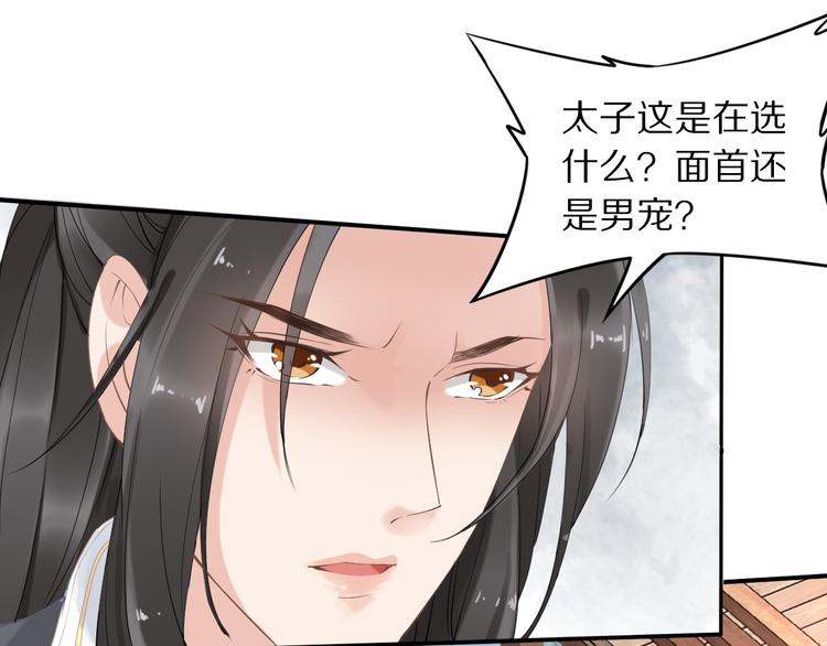 第29话 孤会温柔些的(1/2)-第29话