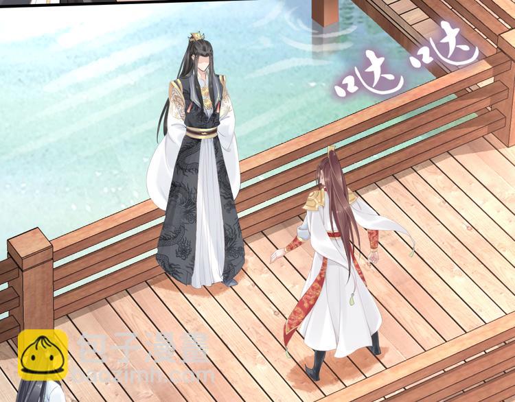 第29话 孤会温柔些的(1/2)-第29话