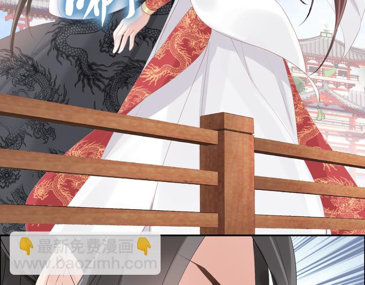 第29话 孤会温柔些的(1/2)-第29话