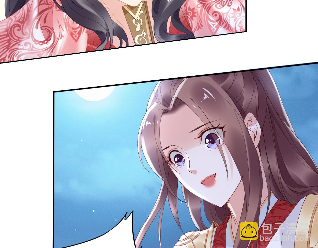 第31话 你想要我吗？(1/3)-第31话