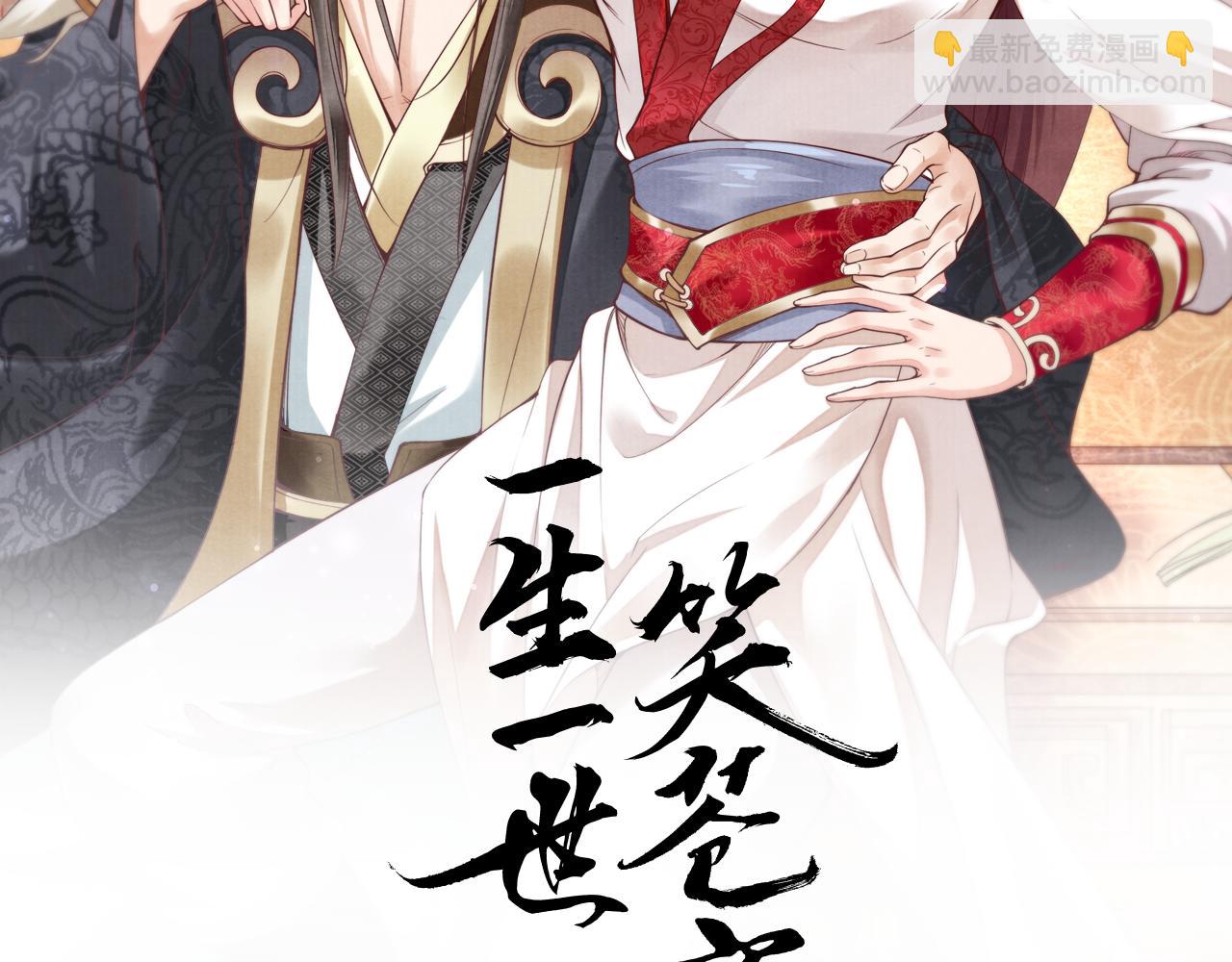 第31话 你想要我吗？(1/3)-第31话