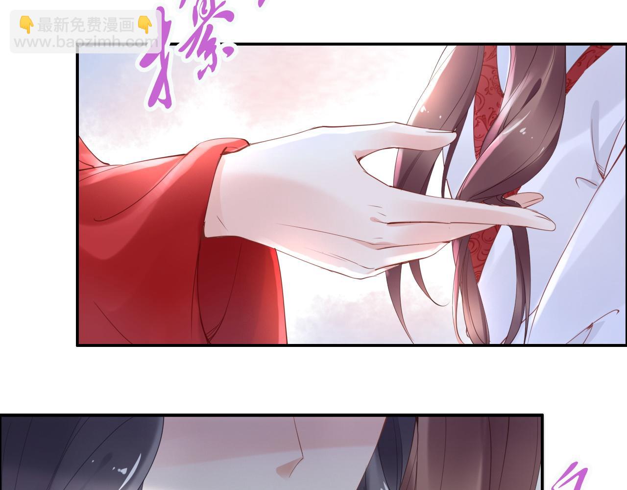 第31话 你想要我吗？(1/3)-第31话