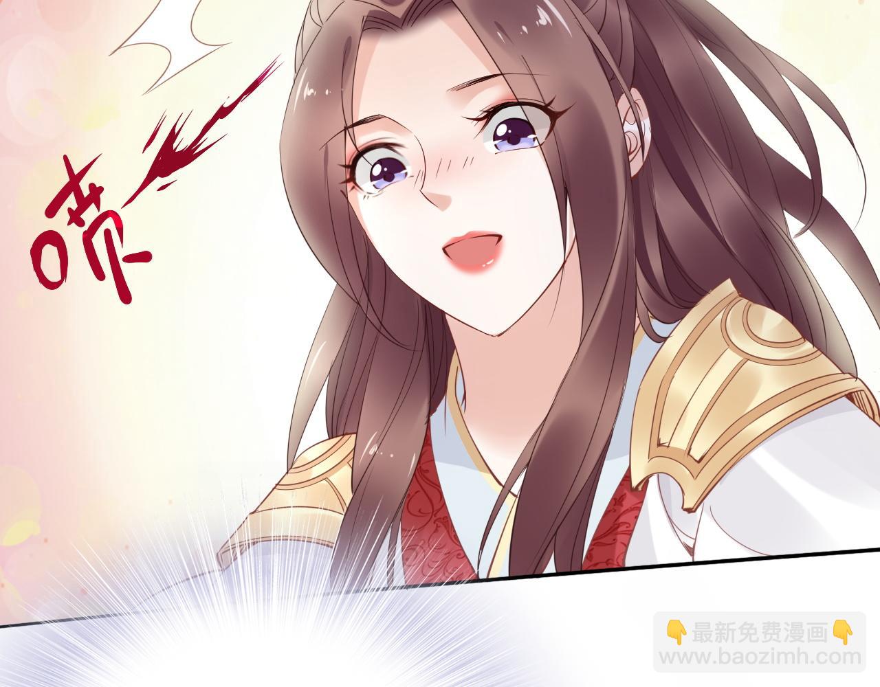 第31话 你想要我吗？(1/3)-第31话