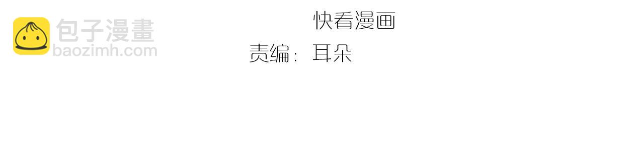 第31话 你想要我吗？(1/3)-第31话