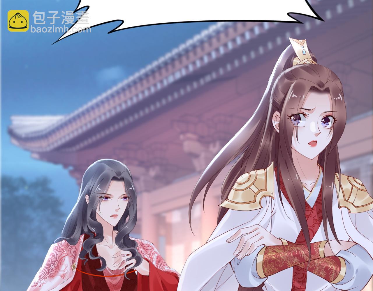 第31话 你想要我吗？(1/3)-第31话