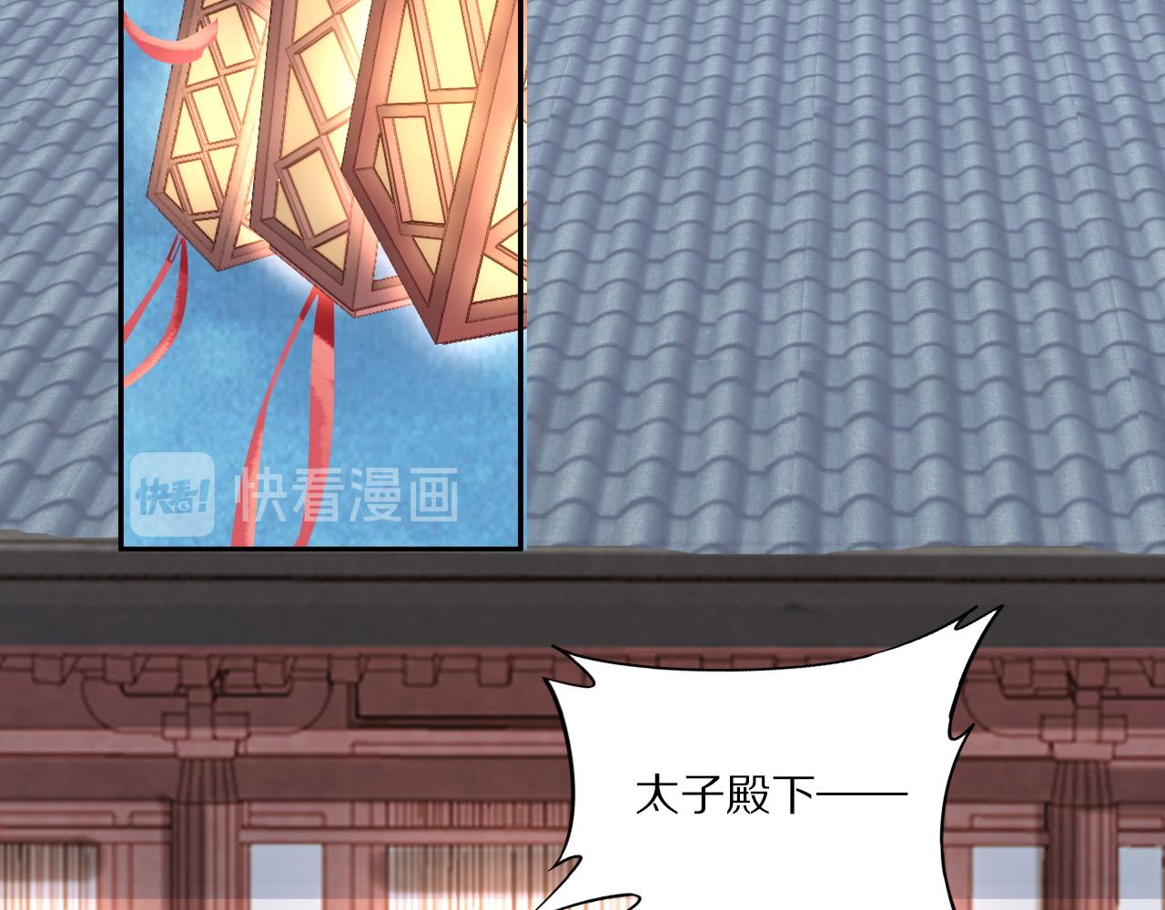 第31话 你想要我吗？(1/3)-第31话