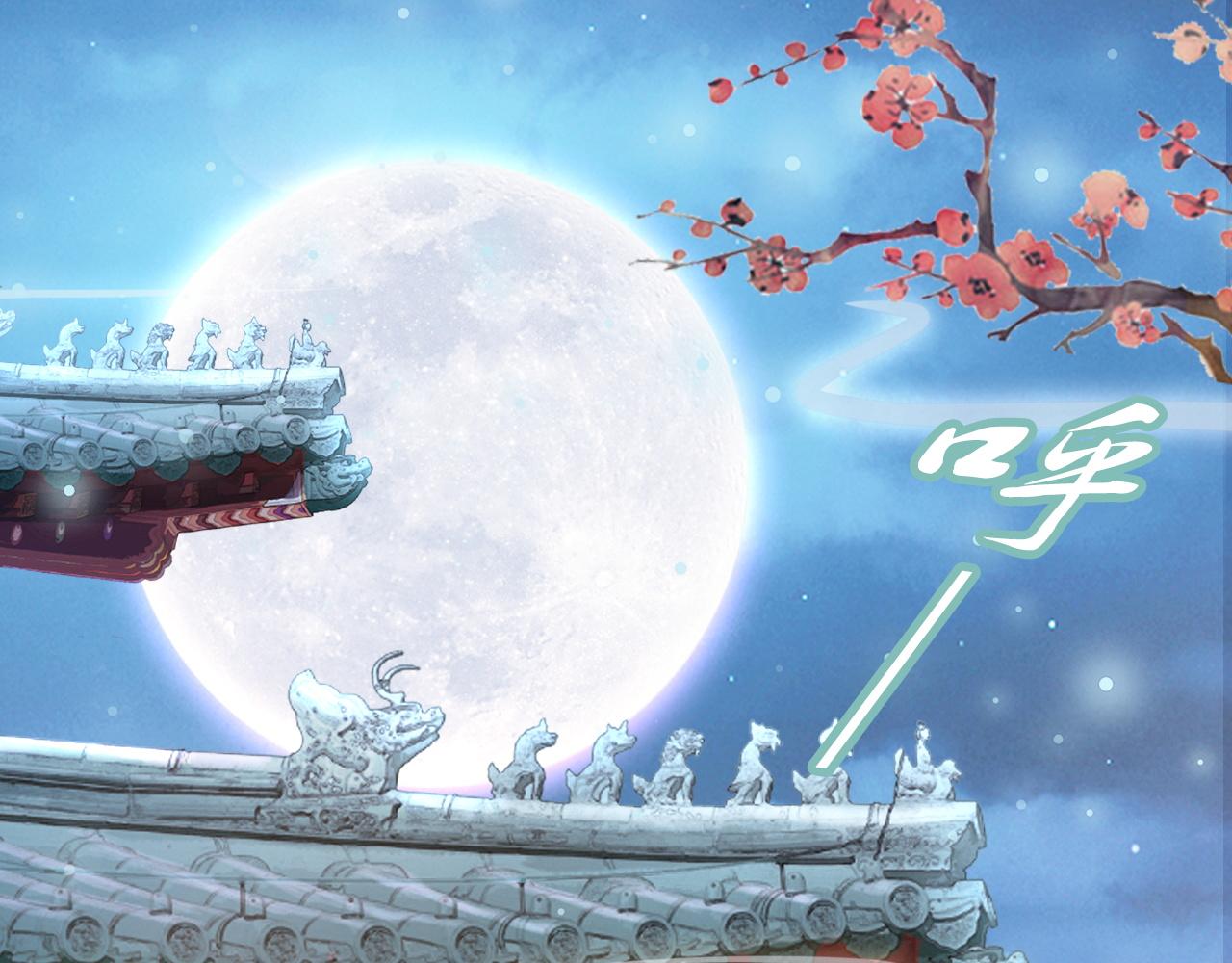 第31话 你想要我吗？(1/3)-第31话