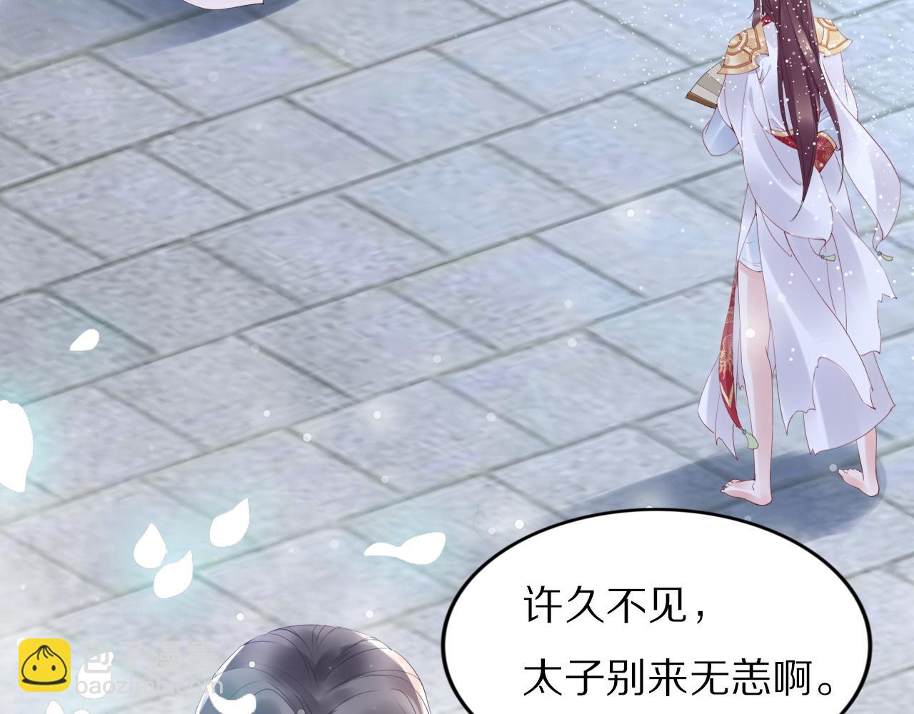 第31话 你想要我吗？(1/3)-第31话