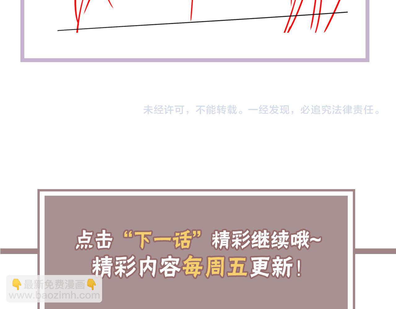 一生一世笑苍穹 - 第33话 爽完就扔的摄政王(3/3) - 3