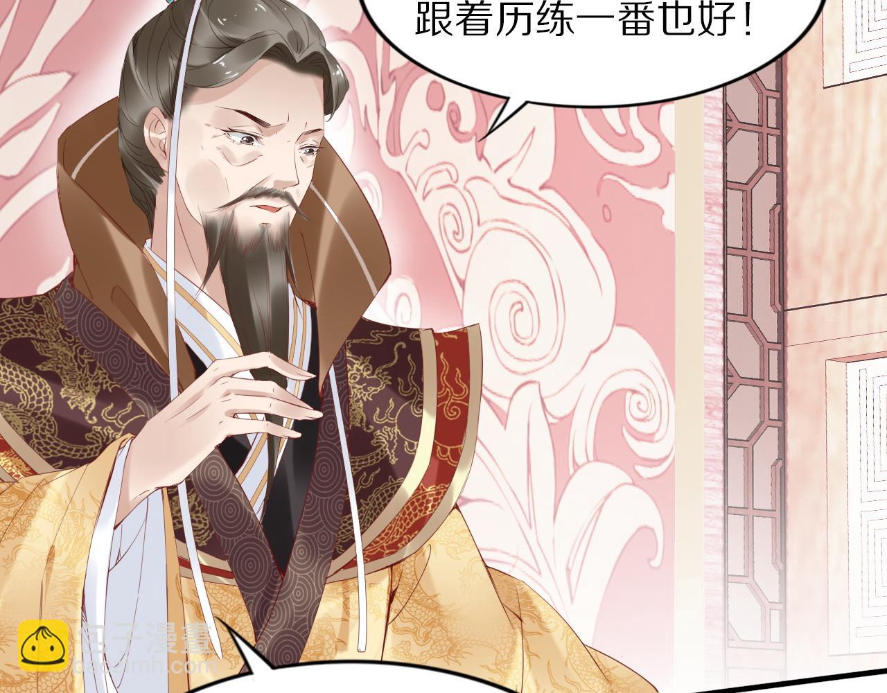 第33话 爽完就扔的摄政王(1/3)-第33话