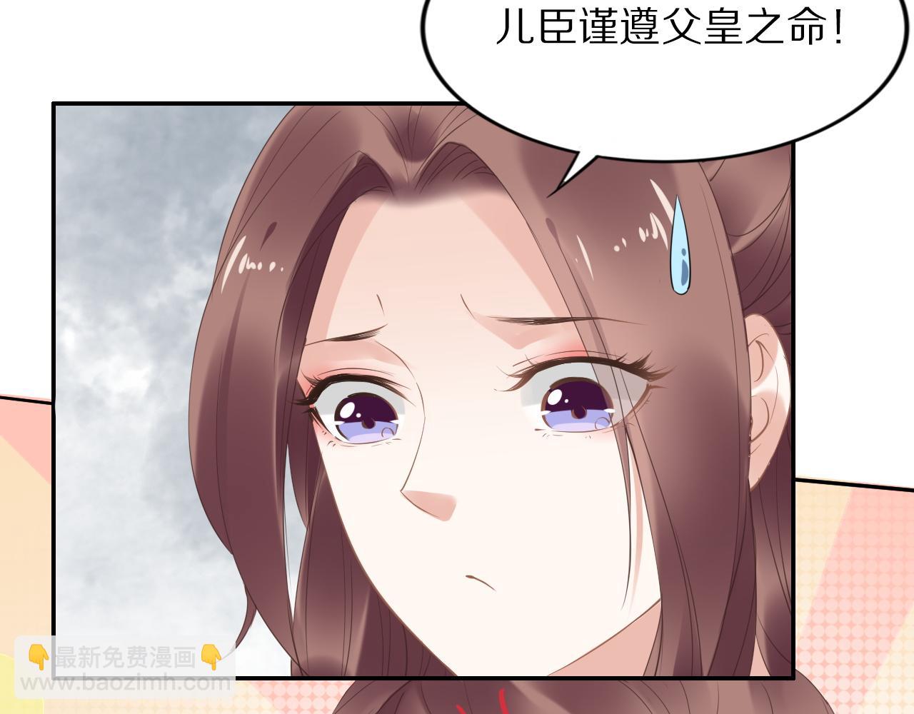 第33话 爽完就扔的摄政王(1/3)-第33话