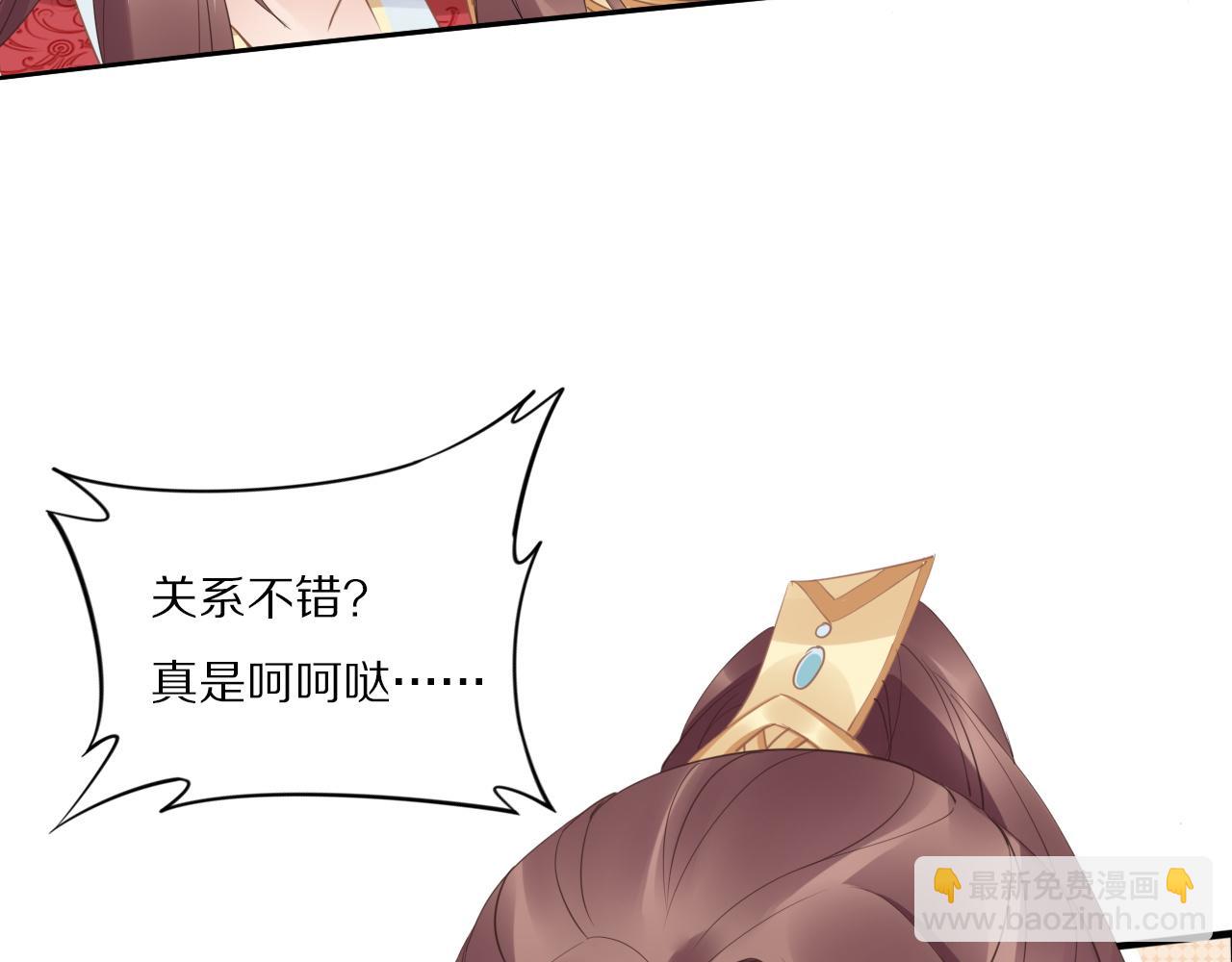 第33话 爽完就扔的摄政王(1/3)-第33话