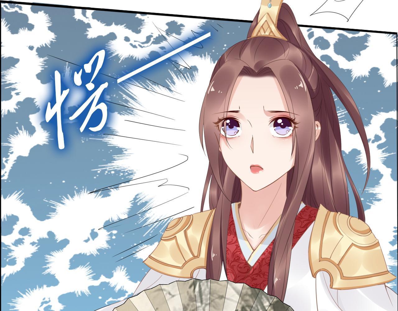 第33话 爽完就扔的摄政王(1/3)-第33话