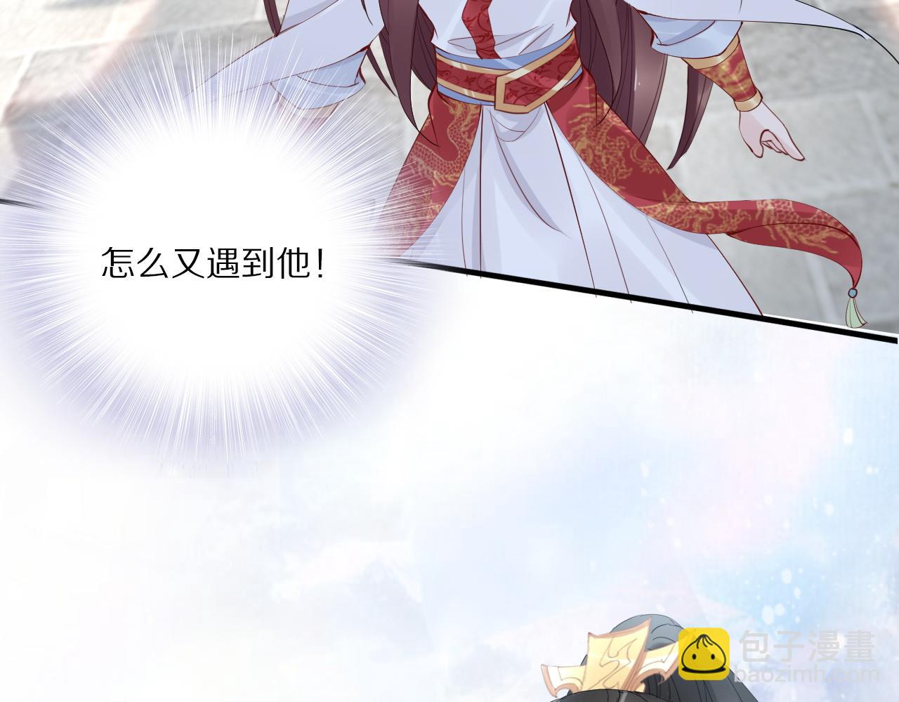 第33话 爽完就扔的摄政王(1/3)-第33话