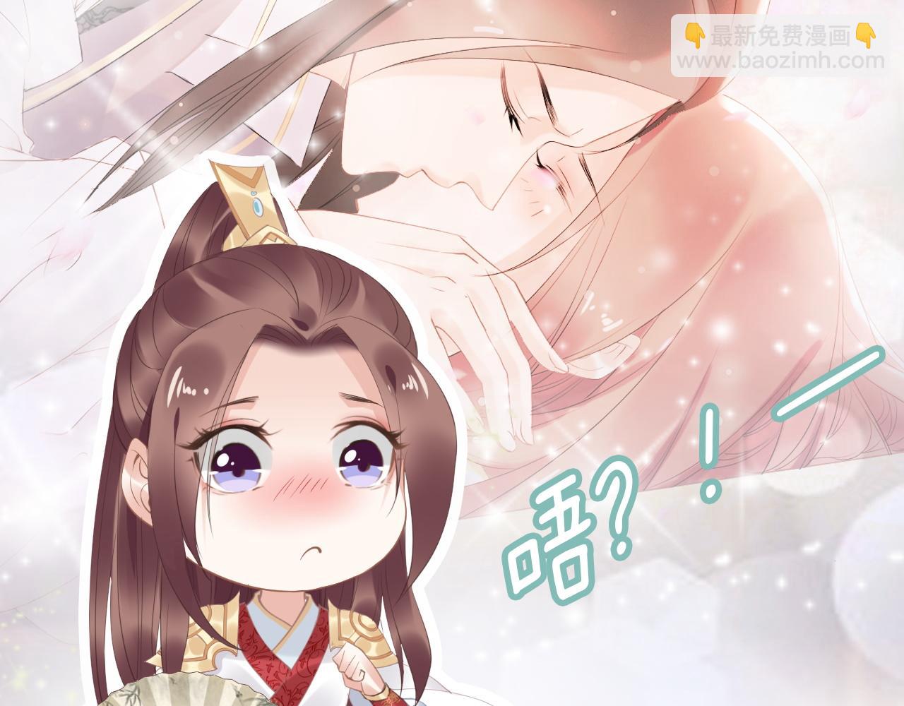 第33话 爽完就扔的摄政王(1/3)-第33话