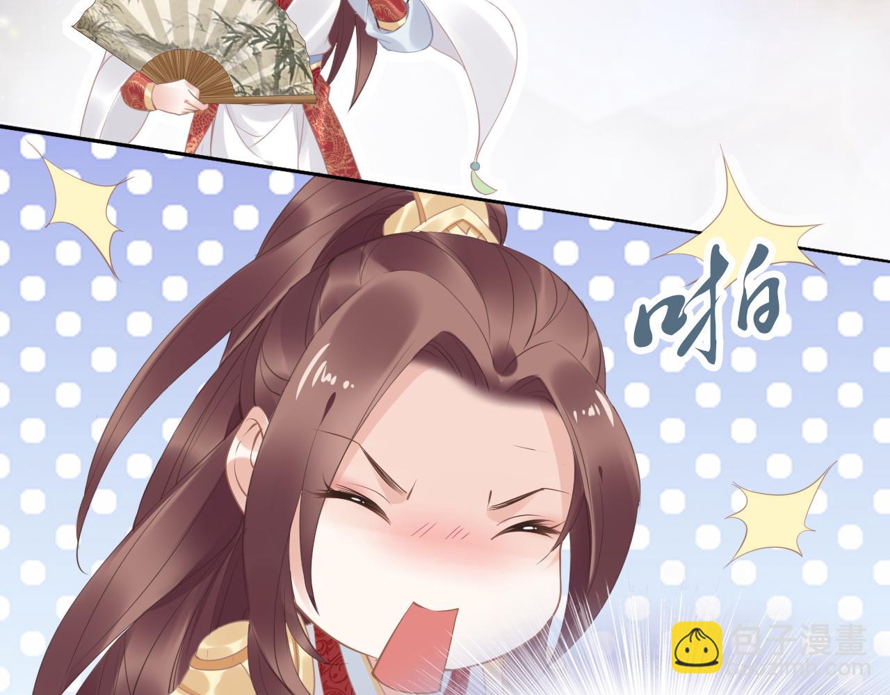 第33话 爽完就扔的摄政王(1/3)-第33话