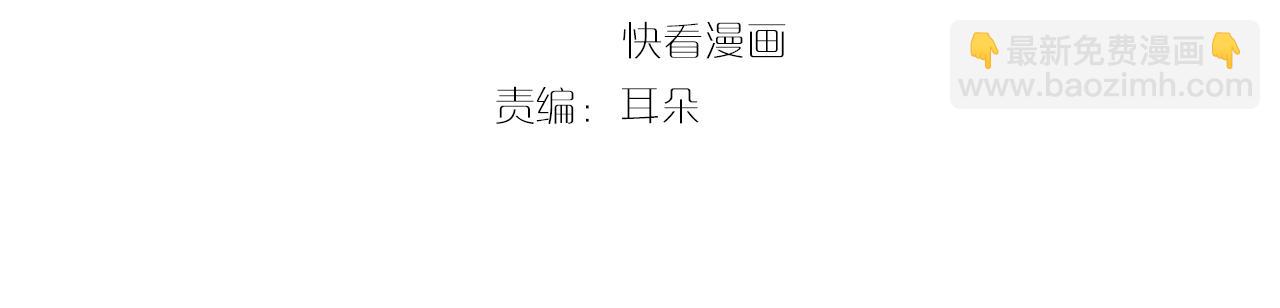 第33话 爽完就扔的摄政王(1/3)-第33话