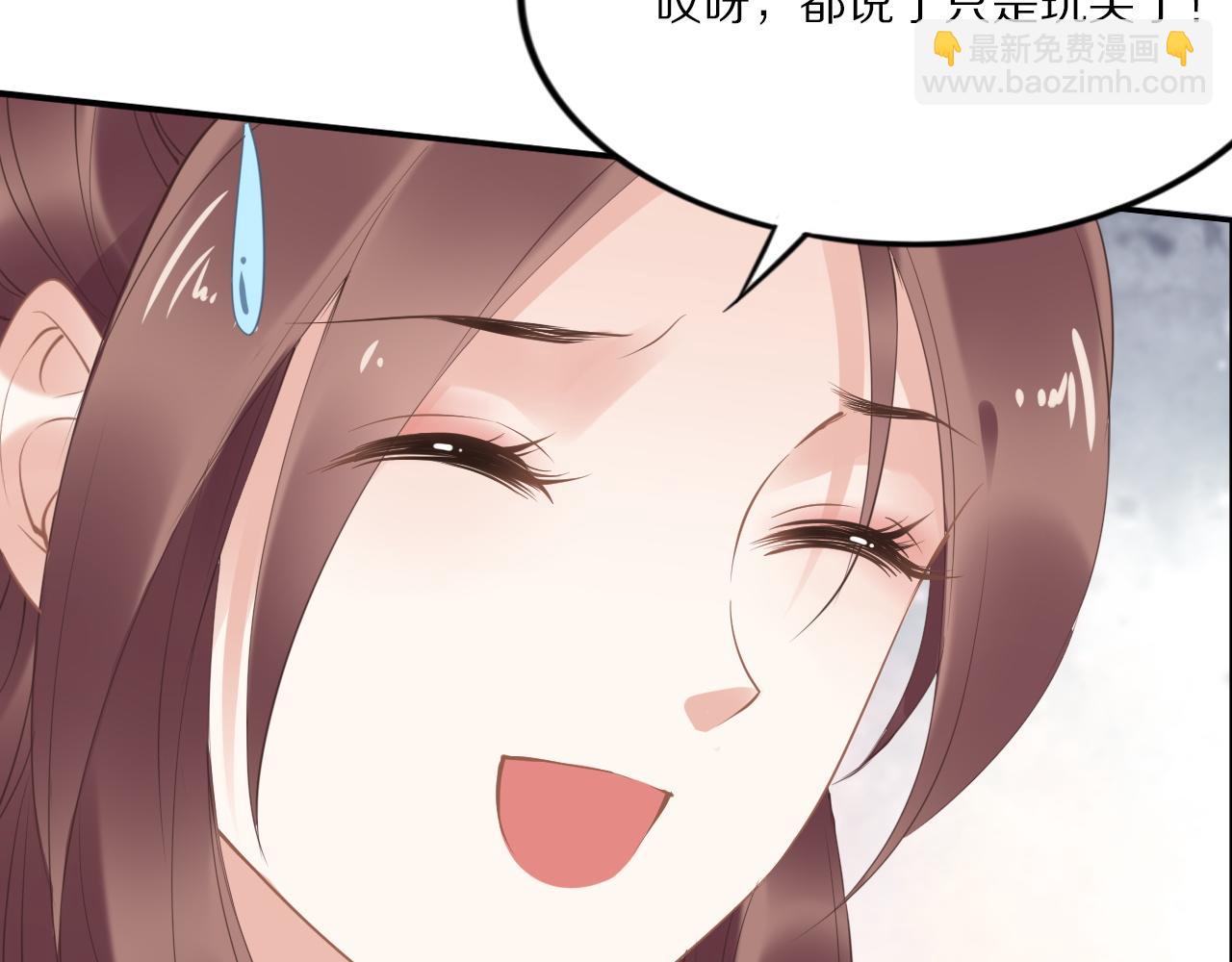 第33话 爽完就扔的摄政王(1/3)-第33话