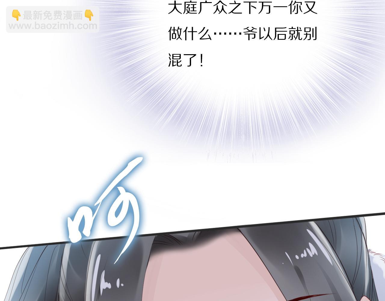 第33话 爽完就扔的摄政王(1/3)-第33话