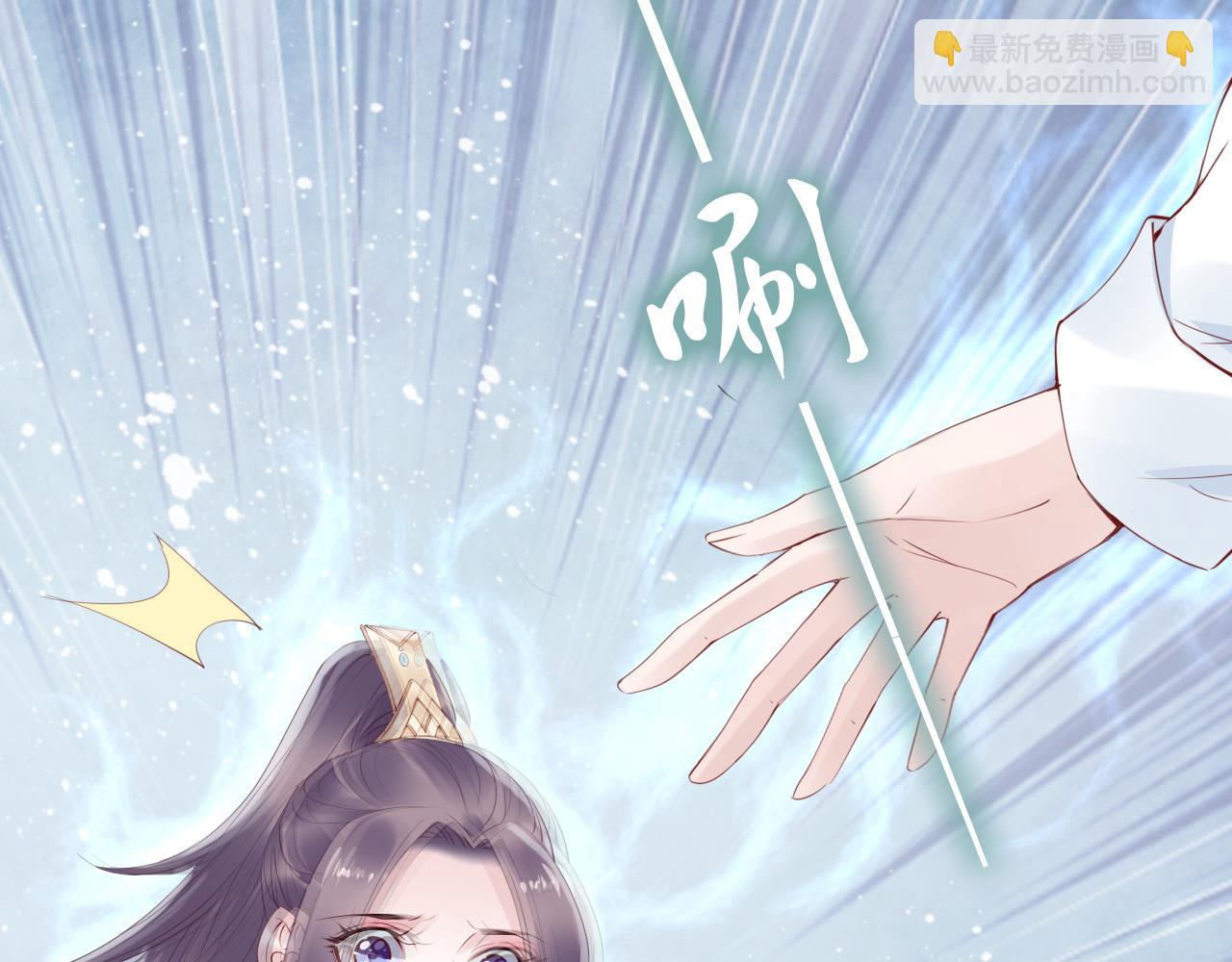 第33话 爽完就扔的摄政王(1/3)-第33话