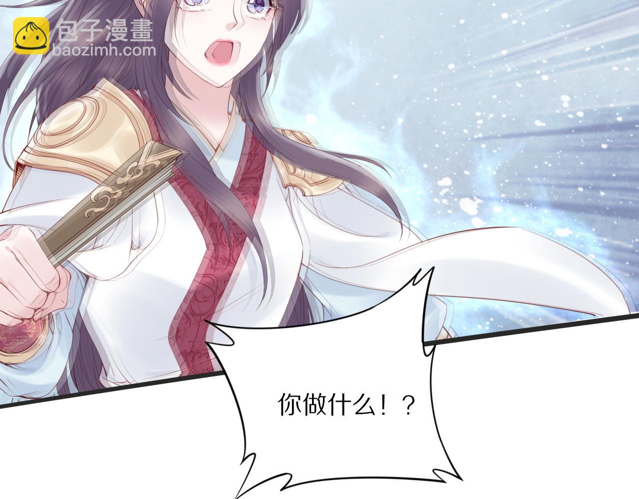 第33话 爽完就扔的摄政王(1/3)-第33话