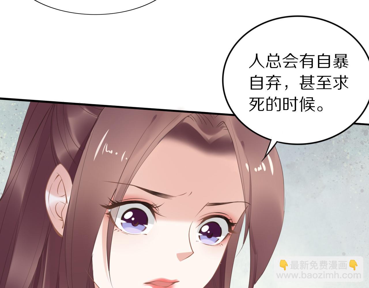 第35话 孤的东西，你也敢碰？(1/3)-第35话