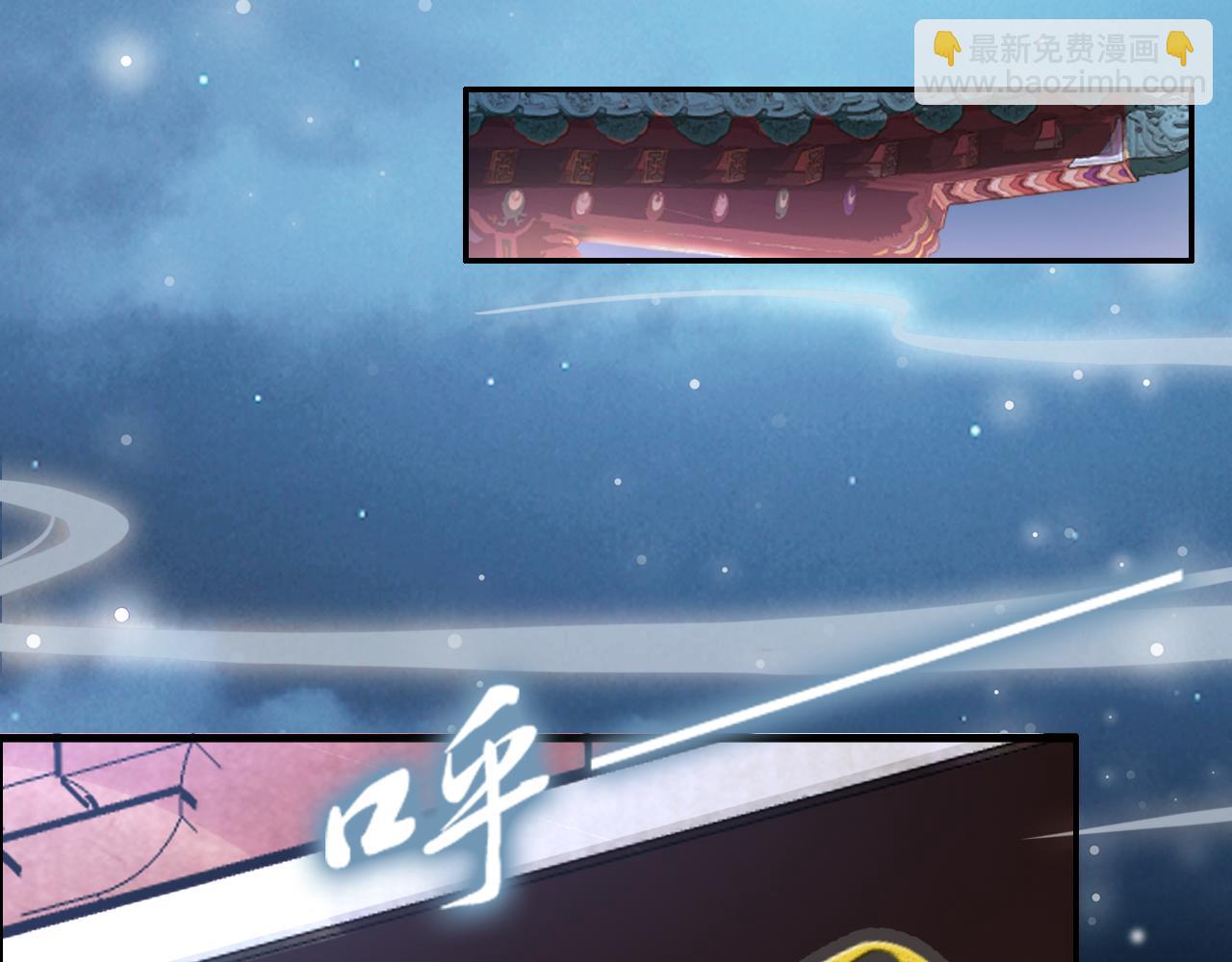 第35话 孤的东西，你也敢碰？(1/3)-第35话