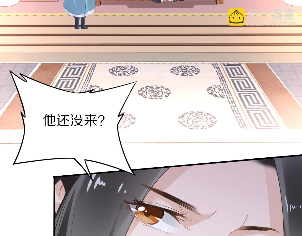 第35话 孤的东西，你也敢碰？(1/3)-第35话