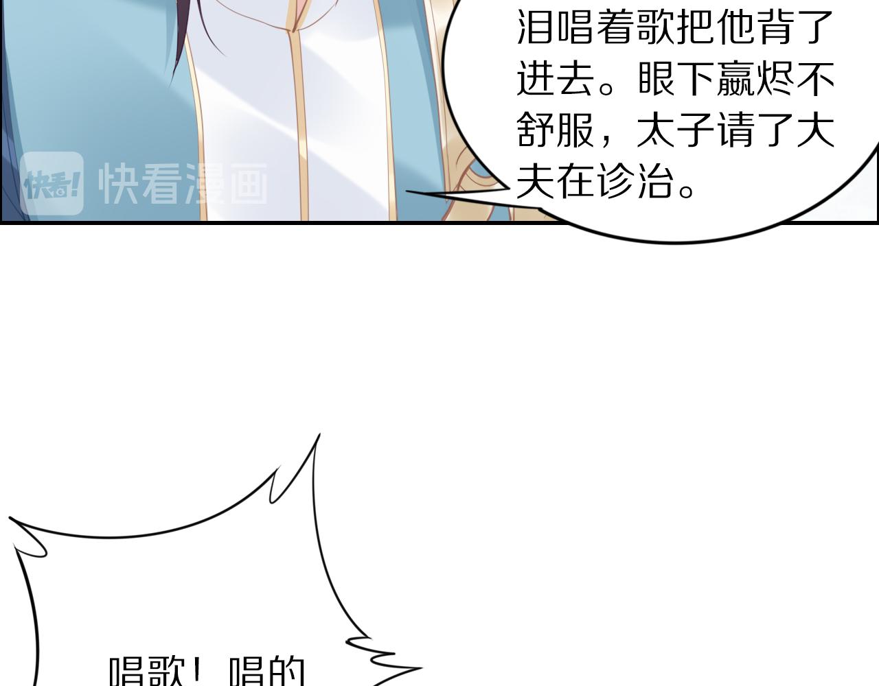 第35话 孤的东西，你也敢碰？(1/3)-第35话