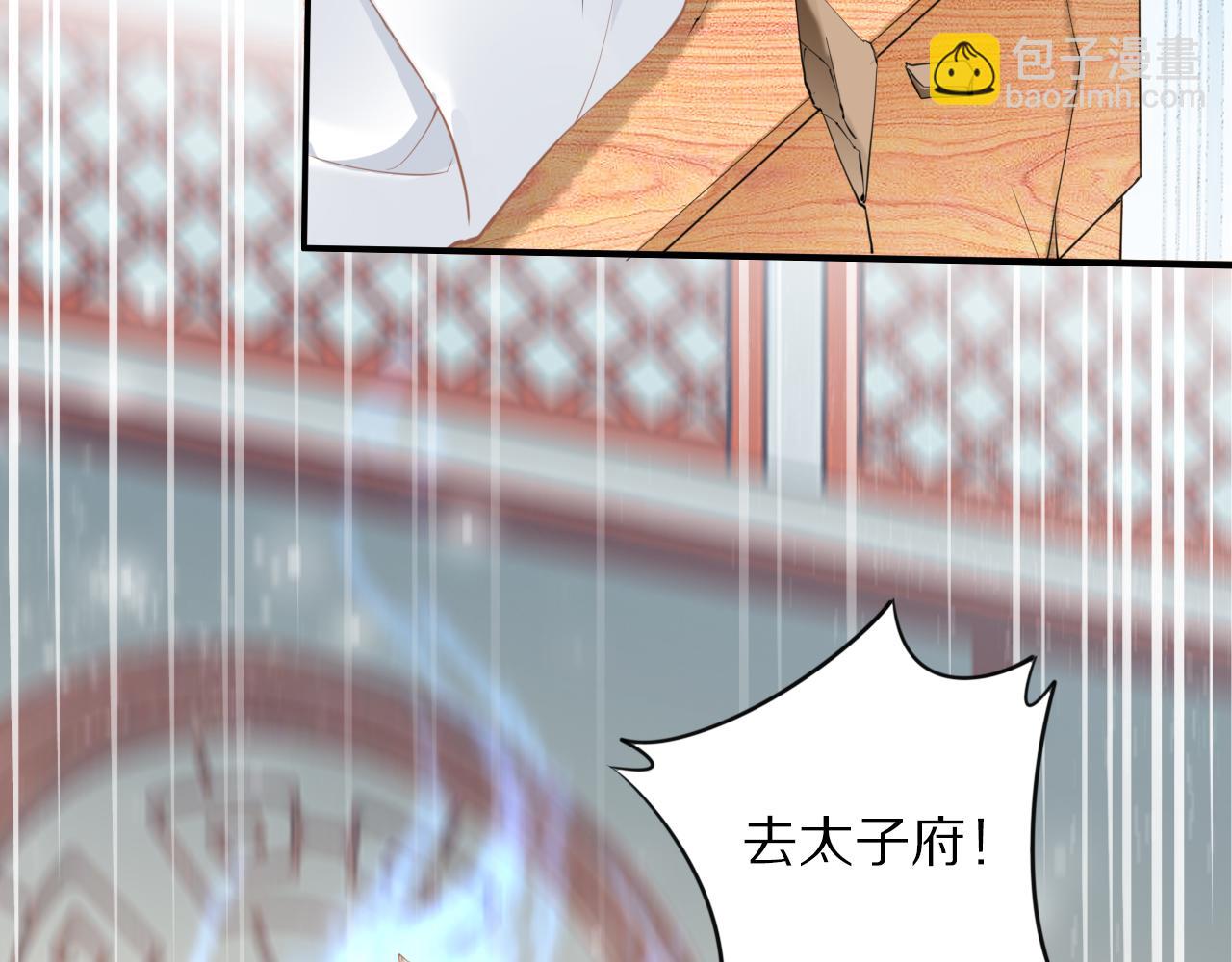 第35话 孤的东西，你也敢碰？(1/3)-第35话